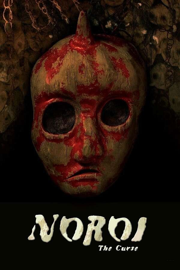Movie poster for Noroi: The Curse