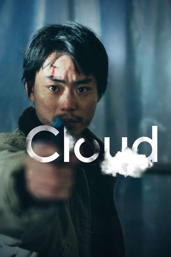 Movie poster for Cloud